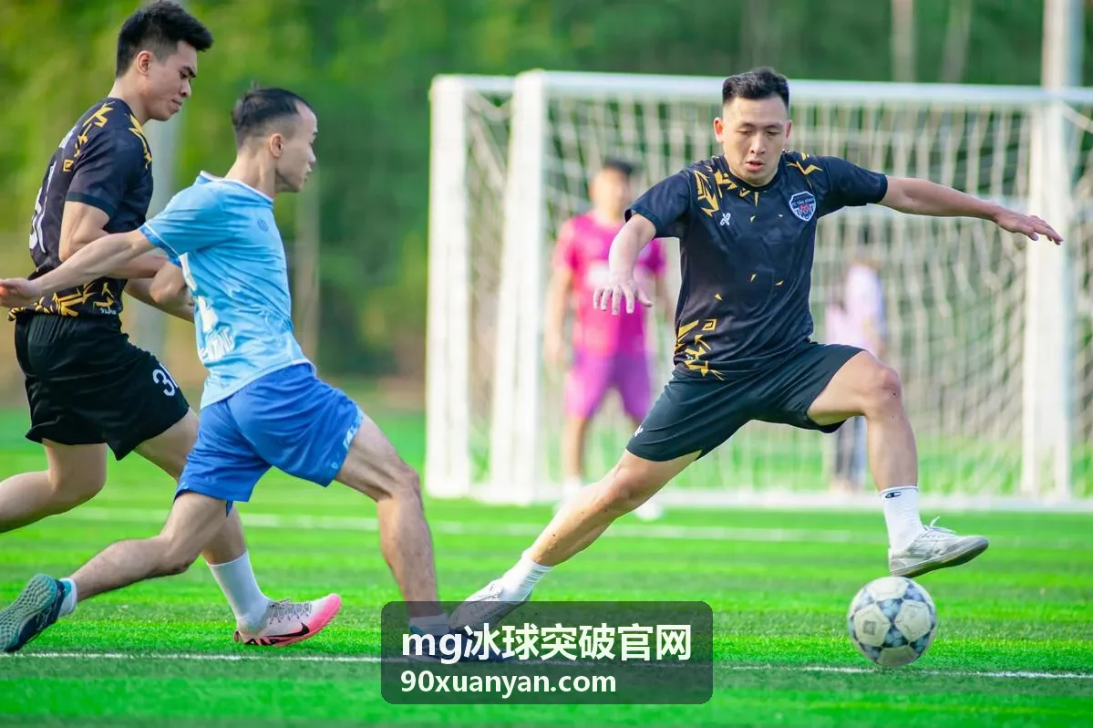 mg冰球突破官网连续进攻节奏控制要点